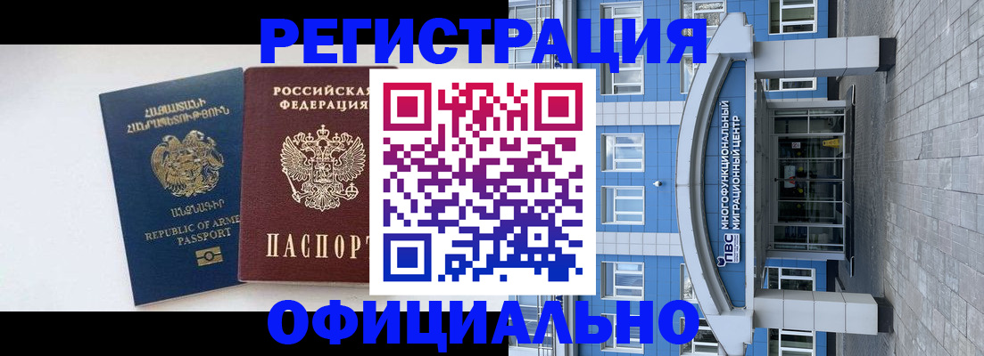 найти адрес прописки в Котласе